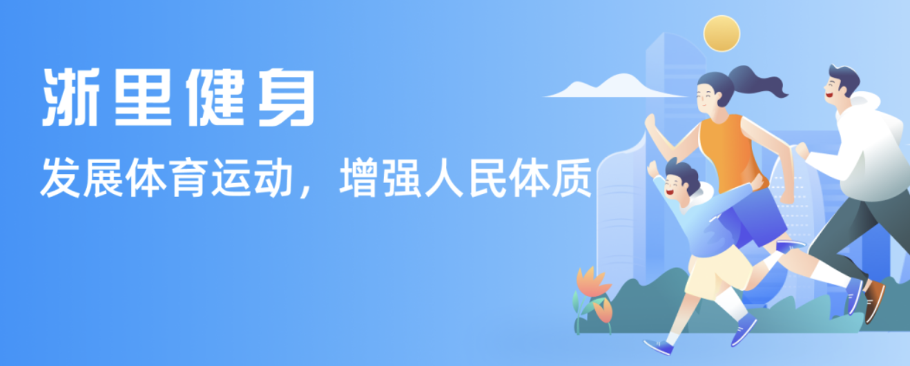 养和战斗精