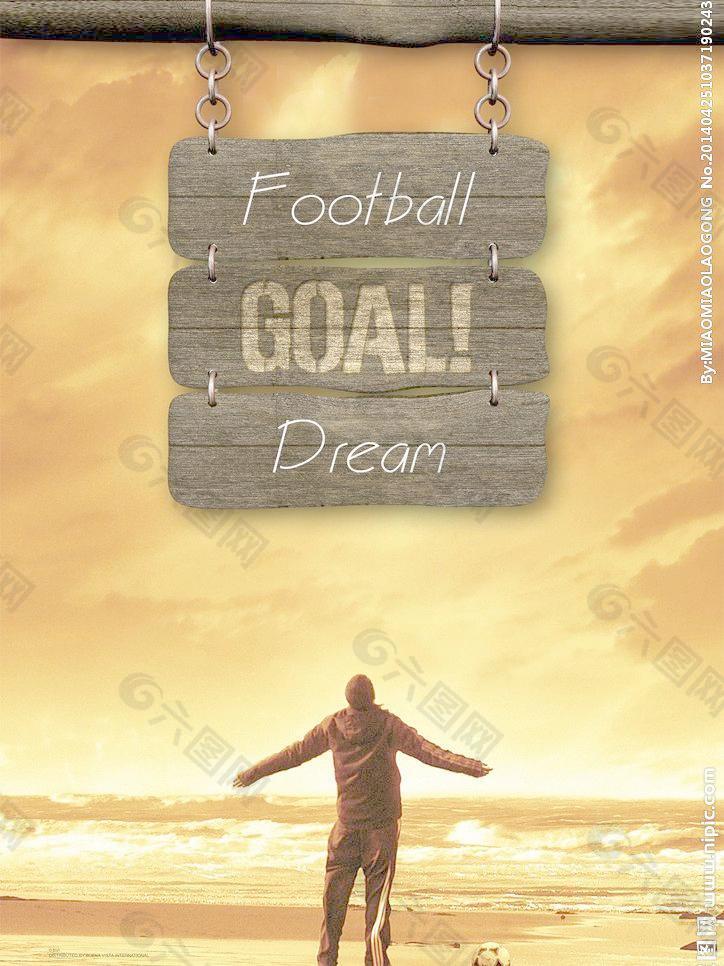 和灵活的脚 和灵活的脚